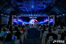 普罗宇宙工业产品矩阵2.0发布，以全域共生战略构建万亿级产业新生态