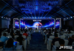 普罗宇宙工业产品矩阵2.0发布，以全域共生战略构建万亿级产业新生态
