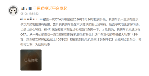 谁“偷走”了你的电车续航？