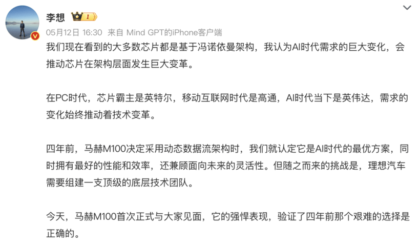 2000TOPS只是起点？国产芯片开始领跑
