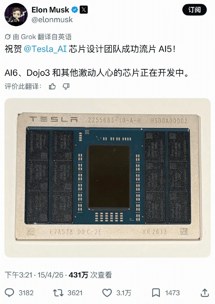 2000TOPS只是起点？国产芯片开始领跑
