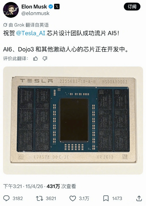 2000TOPS只是起点？国产芯片开始领跑