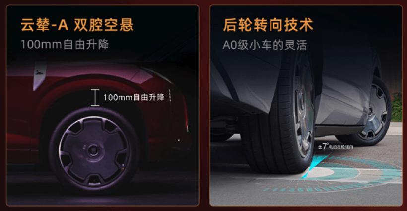 比亚迪想靠“大汉”再试一次
