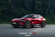 小米YU7 GT官宣5月底发布 新官图发布