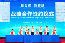 神龙汽车将投产标致、Jeep全球新能源车型
