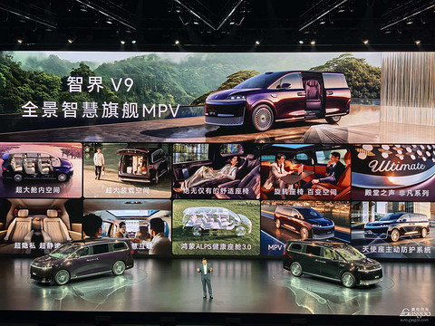 高端MPV市场的生态暗战