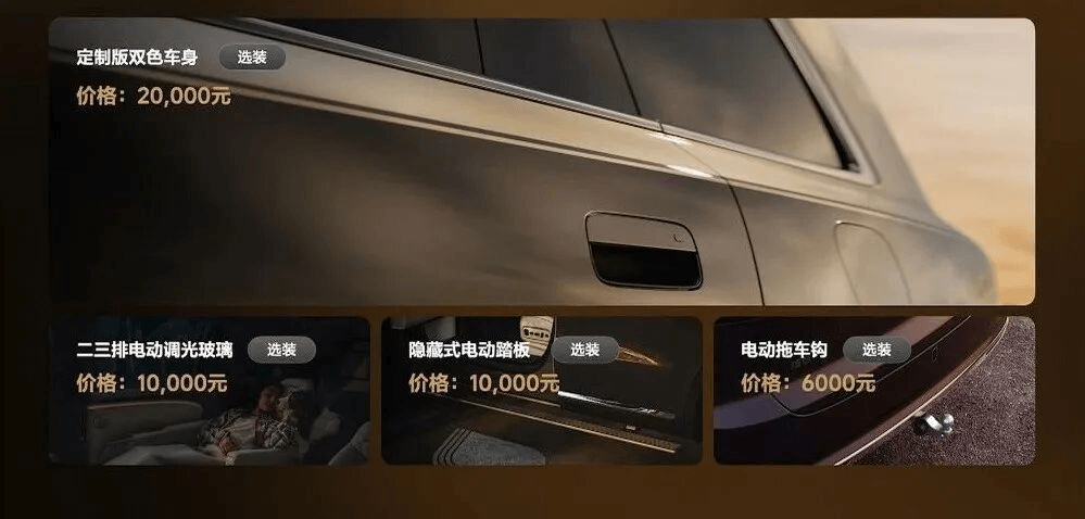 览锐联合福耀打造EC调光玻璃正式搭载全新理想L9车型