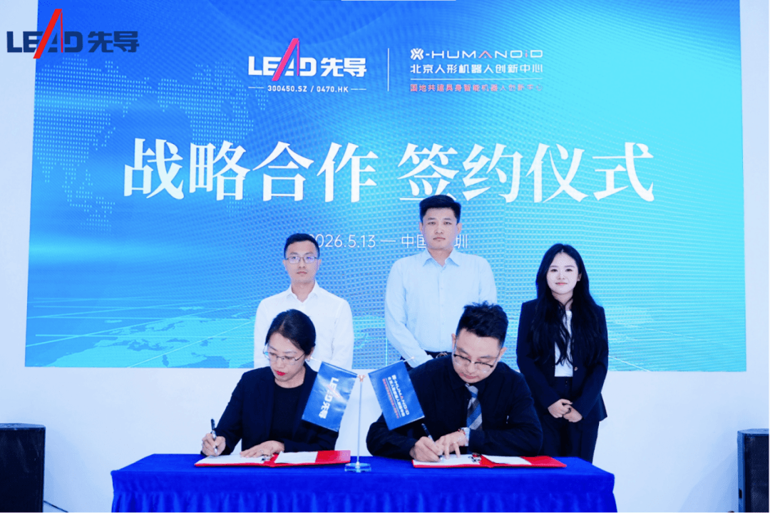 小智一周要闻 | 宇树科技发布GD01载人变形机甲，390万元起；FF上调2026机器人出货目标至1500台
