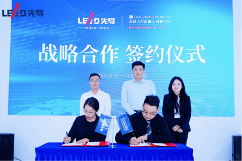 小智一周要闻 | 宇树科技发布GD01载人变形机甲，390万元起；FF上调2026机器人出货目标至1500台