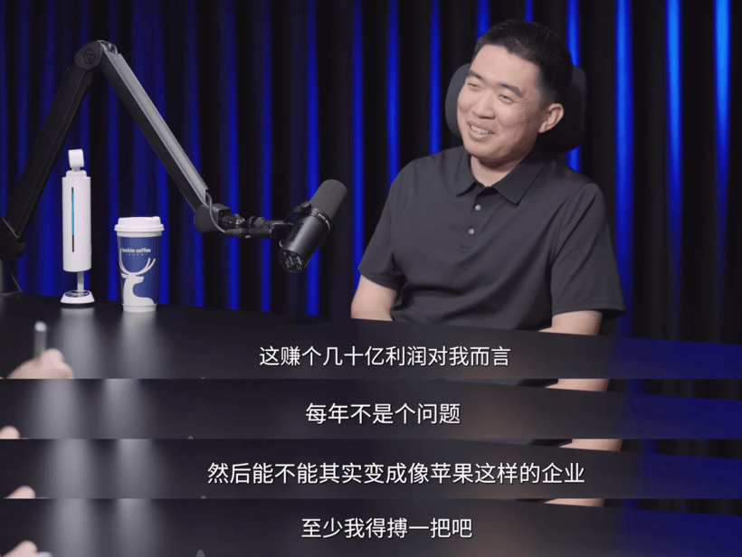L9换代45.98万起，理想迎来苹果时刻？