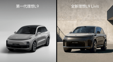 L9换代45.98万起，理想迎来苹果时刻？