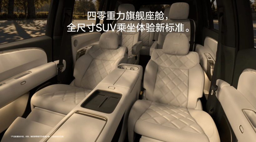 L9换代45.98万起，理想迎来苹果时刻？
