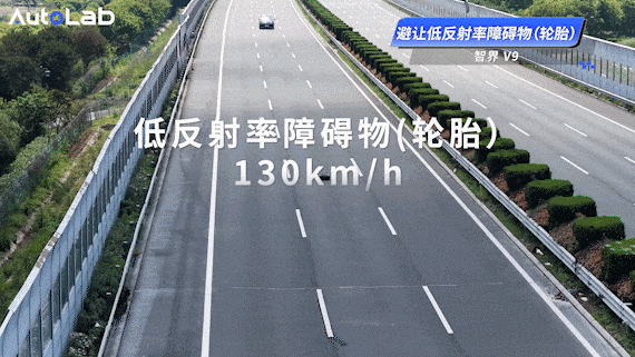 智界V9全网首测：MPV如何好开又好停？