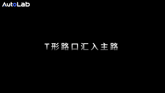 智界V9全网首测：MPV如何好开又好停？