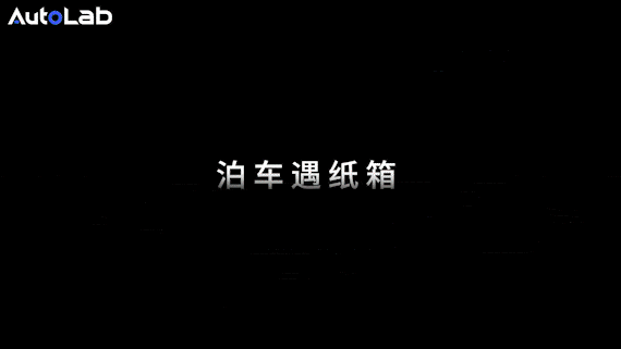 智界V9全网首测：MPV如何好开又好停？