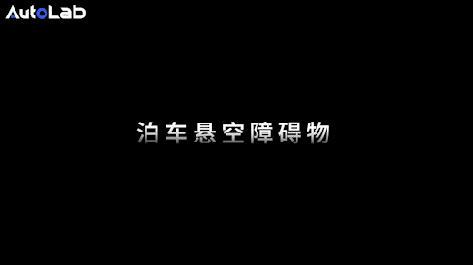 智界V9全网首测：MPV如何好开又好停？