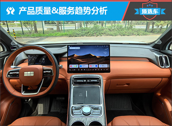 吉利银河M7要当新能源市场新宠儿