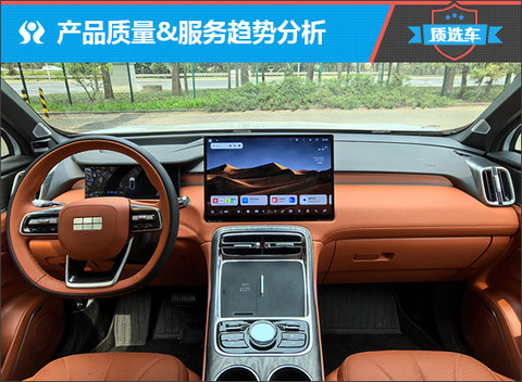 吉利银河M7要当新能源市场新宠儿