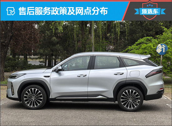 吉利银河M7要当新能源市场新宠儿