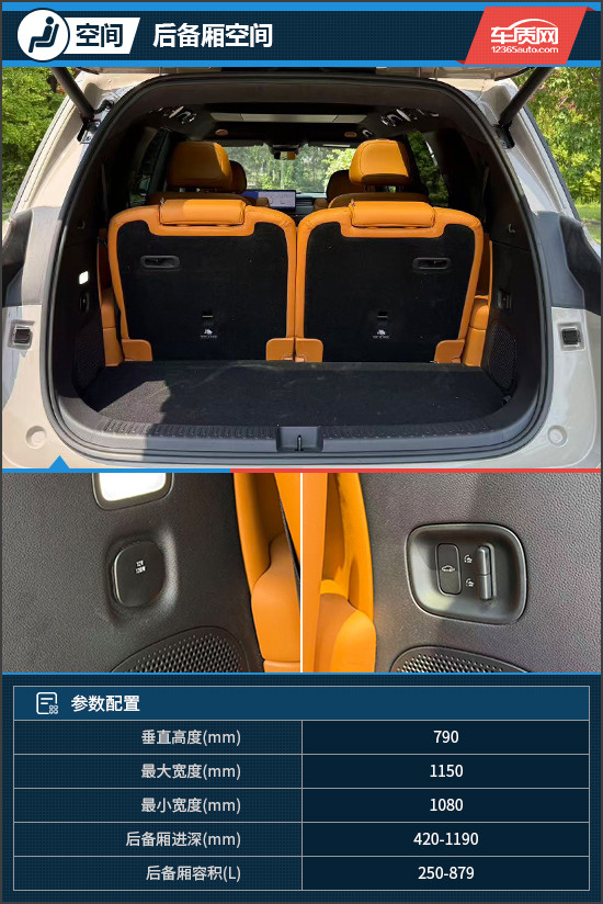 智能升维诠释旗舰豪华 试驾智己LS8