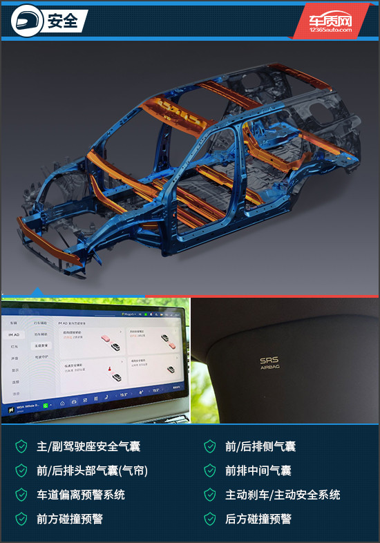 智能升维诠释旗舰豪华 试驾智己LS8