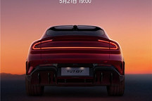 小米YU7 GT定档本月21日上市