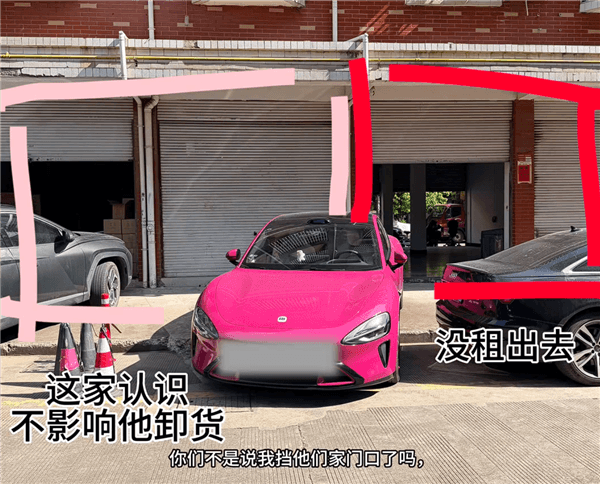 小米SU7被老人恶意划车定损超5000元 车主晒后续引争议