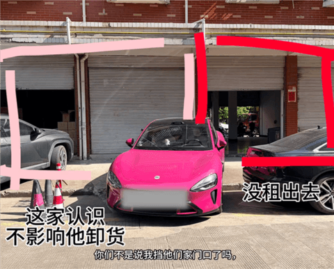 小米SU7被老人恶意划车定损超5000元 车主晒后续引争议