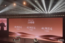 腾势N9闪充版上市，40.98万起