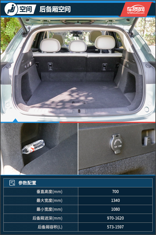 亲民价格享满配实力 试驾2026款奇瑞风云T9L