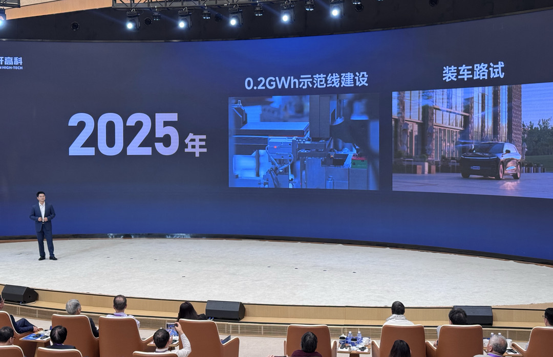 全固态电池，真能降到1元/Wh？国轩高科给出了答案