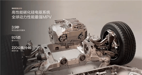 中国40万以上MPV销冠！焕新极氪009上市：41.38万起