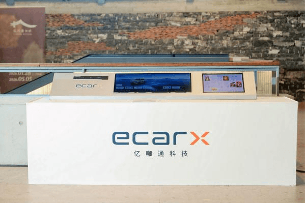 亿咖通官宣入局Robotaxi，2027年启动试点