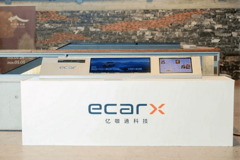 亿咖通官宣入局Robotaxi，2027年启动试点