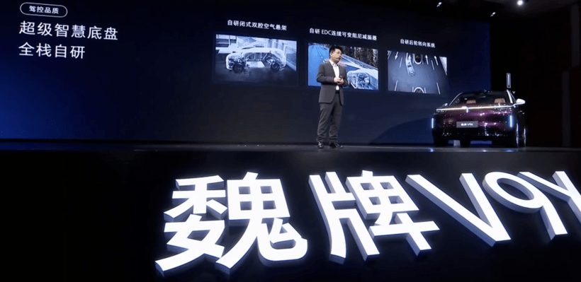 35万起售的魏牌“9系”，好像没按套路出牌