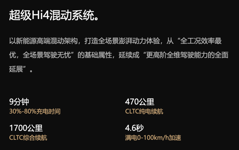 35万起售的魏牌“9系”，好像没按套路出牌