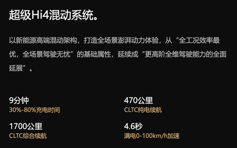 35万起售的魏牌“9系”，好像没按套路出牌