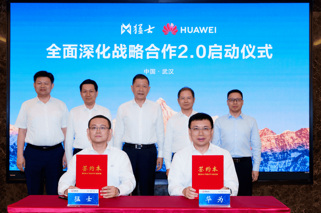 华为轮值董事长徐直军访问东风汽车