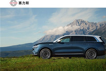 赛力斯注册资本增至17.42亿元 尹先知接任法定代表人
