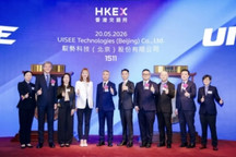 不卷Robotaxi的自动驾驶龙头，驭势科技正式登陆港股