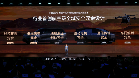 26.98万起售，小鹏GX改写全尺寸SUV价值标尺