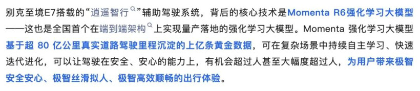 智驾百亿里程俱乐部，为什么只有这两家