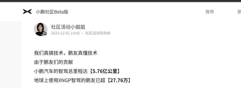 智驾百亿里程俱乐部，为什么只有这两家