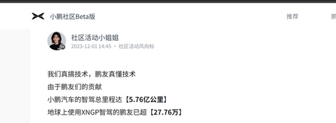 智驾百亿里程俱乐部，为什么只有这两家