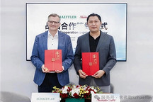舍弗勒与中科创达达成战略合作