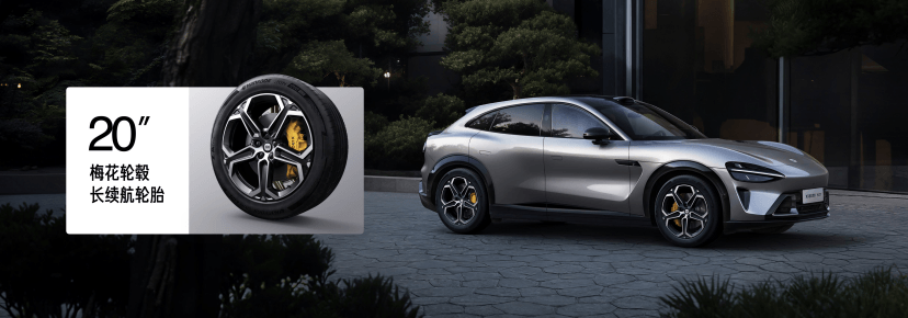 小米YU7家族重磅进化：标准版23.35万超值上市，YU7 GT 38.99万起，加冕纽北“弯道之王”