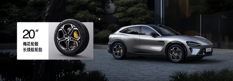 小米YU7家族重磅进化：标准版23.35万超值上市，YU7 GT 38.99万起，加冕纽北“弯道之王”