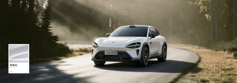 小米YU7家族重磅进化：标准版23.35万超值上市，YU7 GT 38.99万起，加冕纽北“弯道之王”