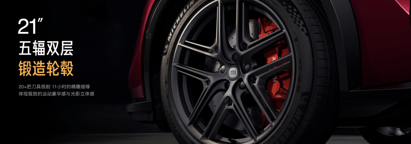 小米YU7家族重磅进化：标准版23.35万超值上市，YU7 GT 38.99万起，加冕纽北“弯道之王”