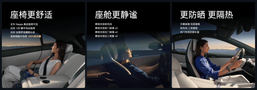 小米YU7家族重磅进化：标准版23.35万超值上市，YU7 GT 38.99万起，加冕纽北“弯道之王”